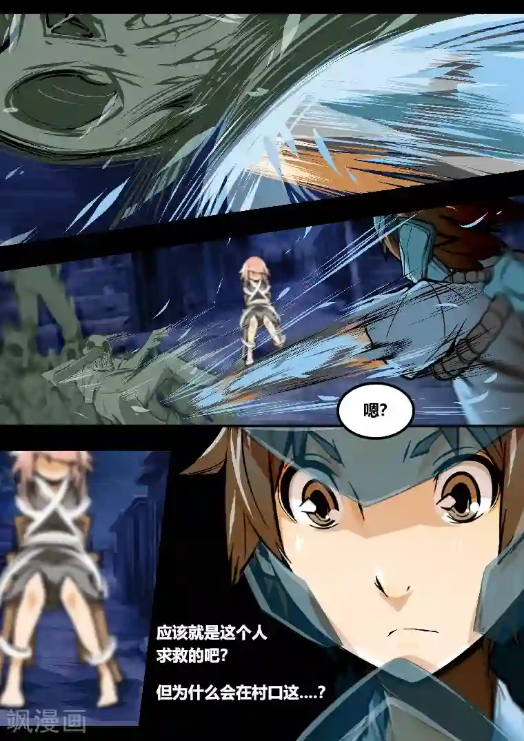 MC：kai的世界第22话 不再逃避