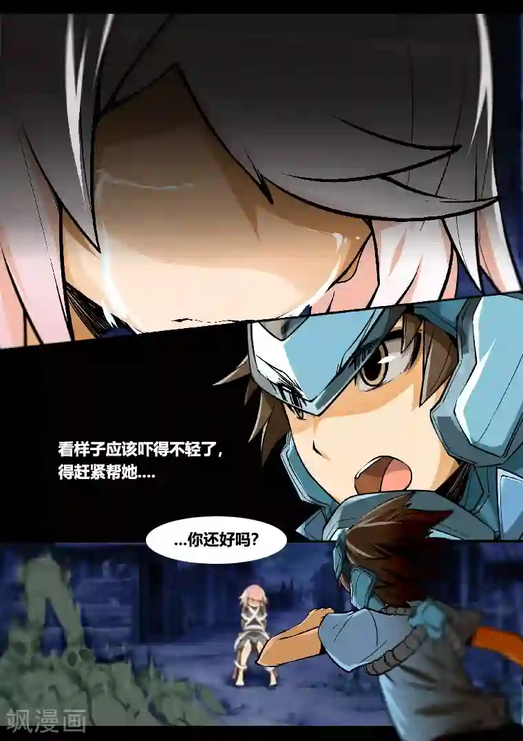 MC：kai的世界第22话 不再逃避