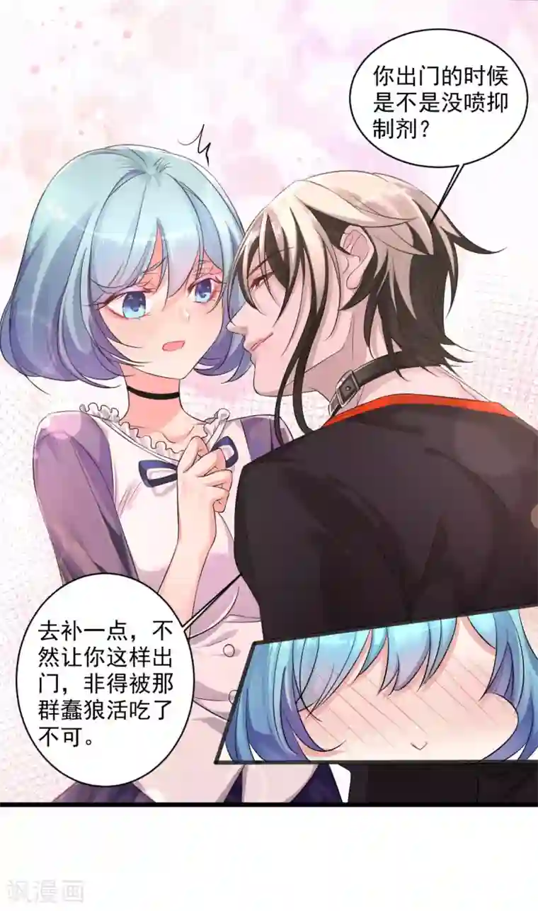 罪兽之绊第1话 罪兽1