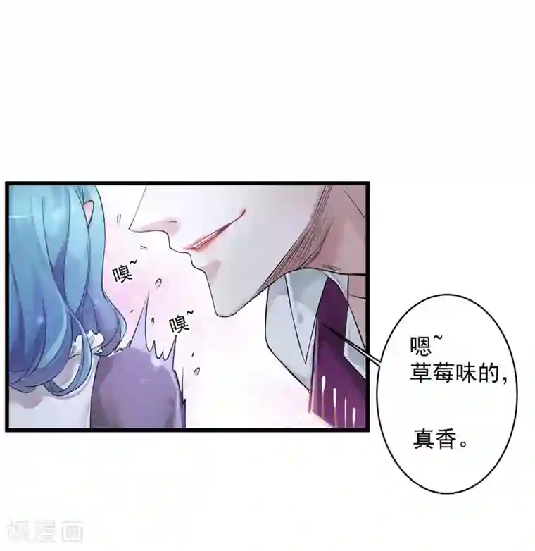 罪兽之绊第1话 罪兽1