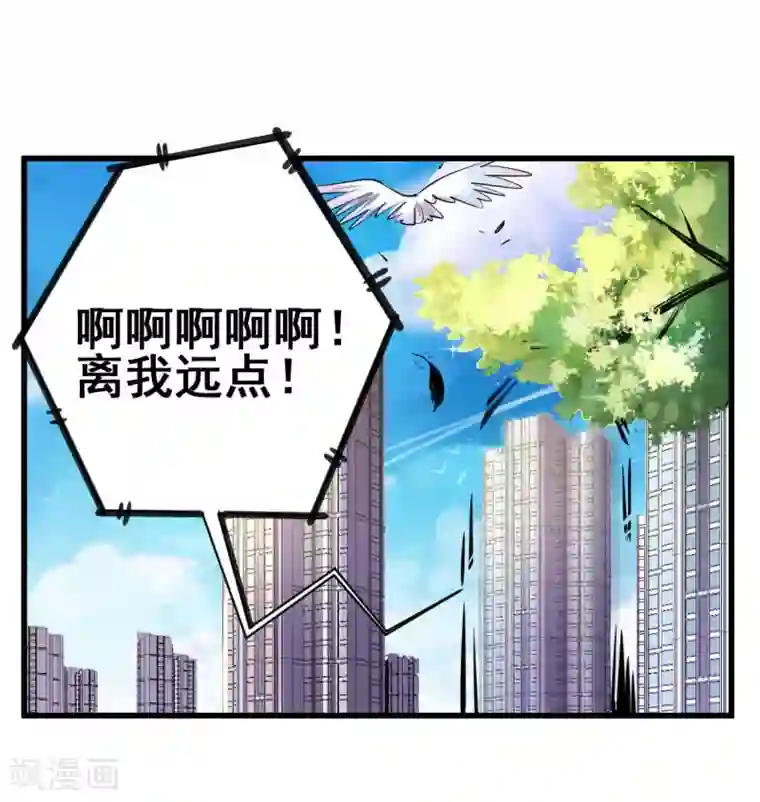 罪兽之绊第1话 罪兽1