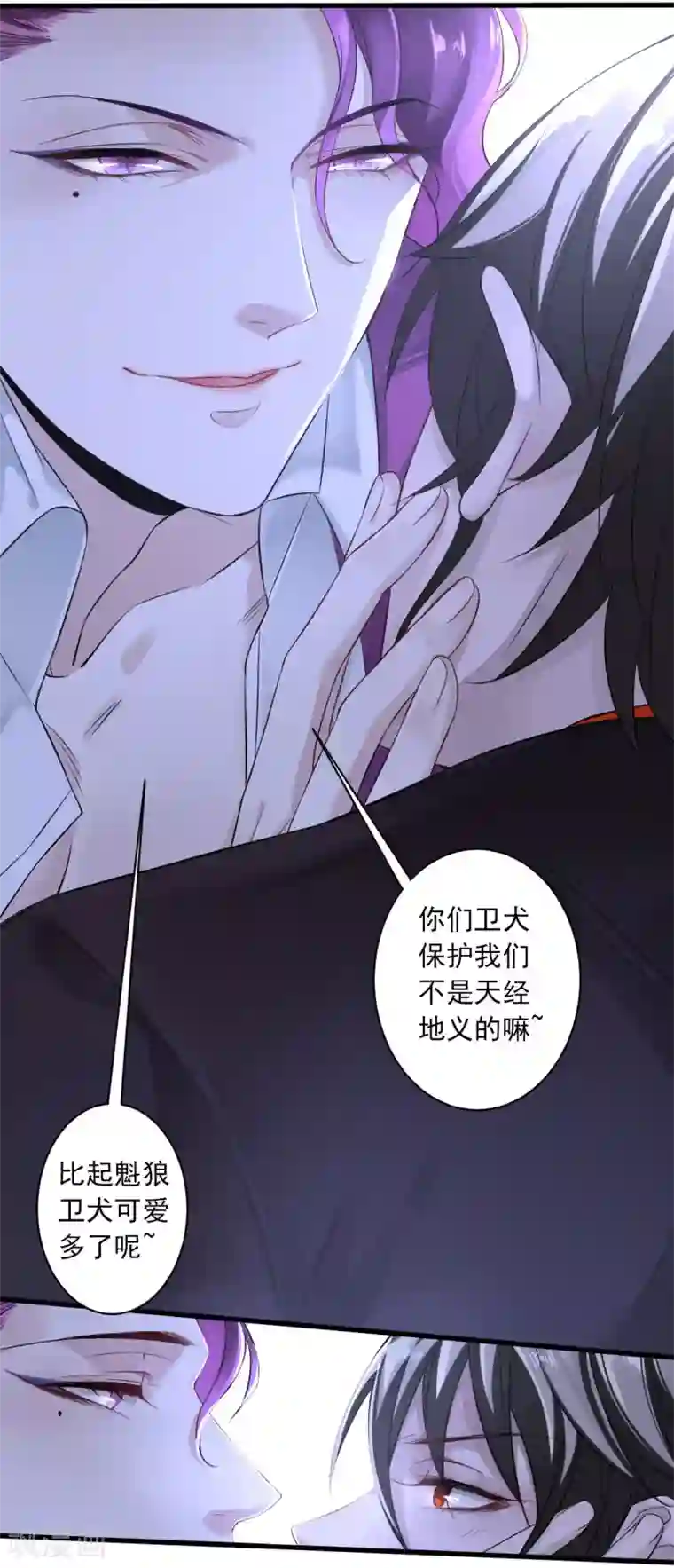 罪兽之绊第1话 罪兽1