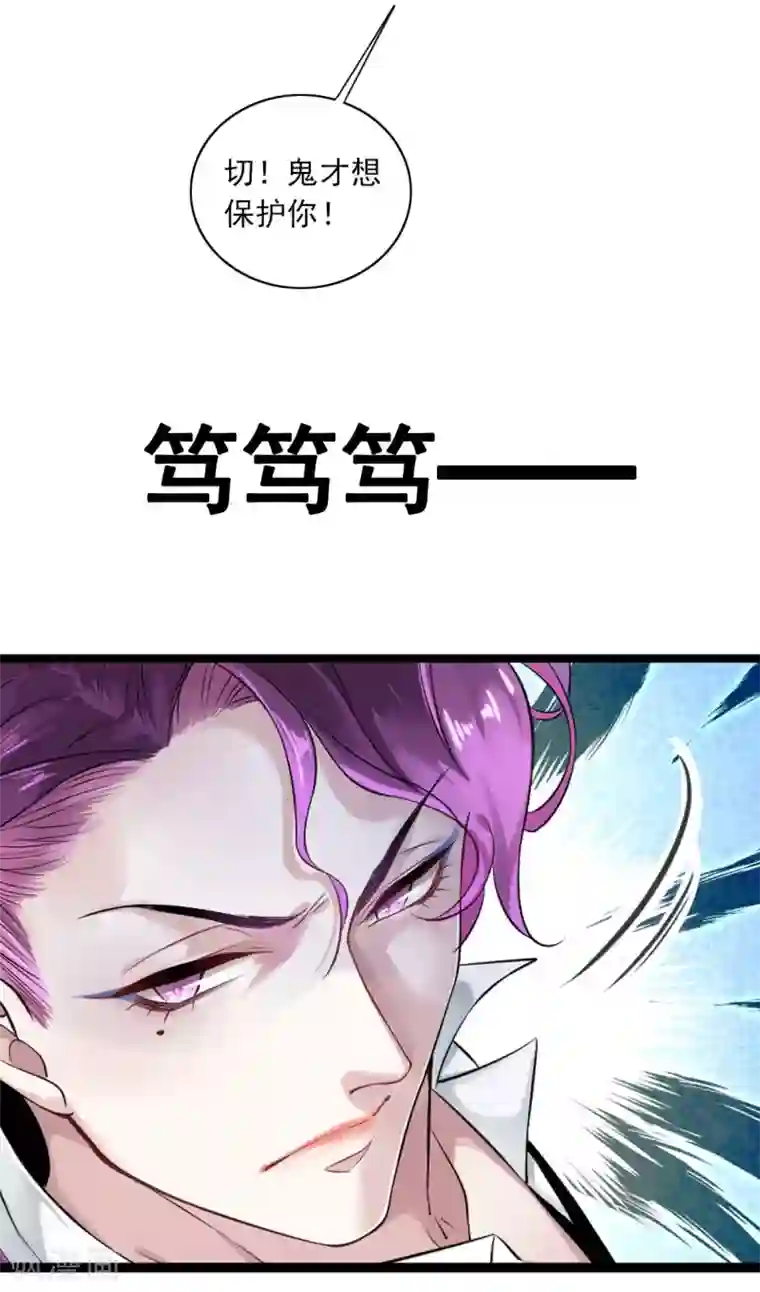 罪兽之绊第1话 罪兽1