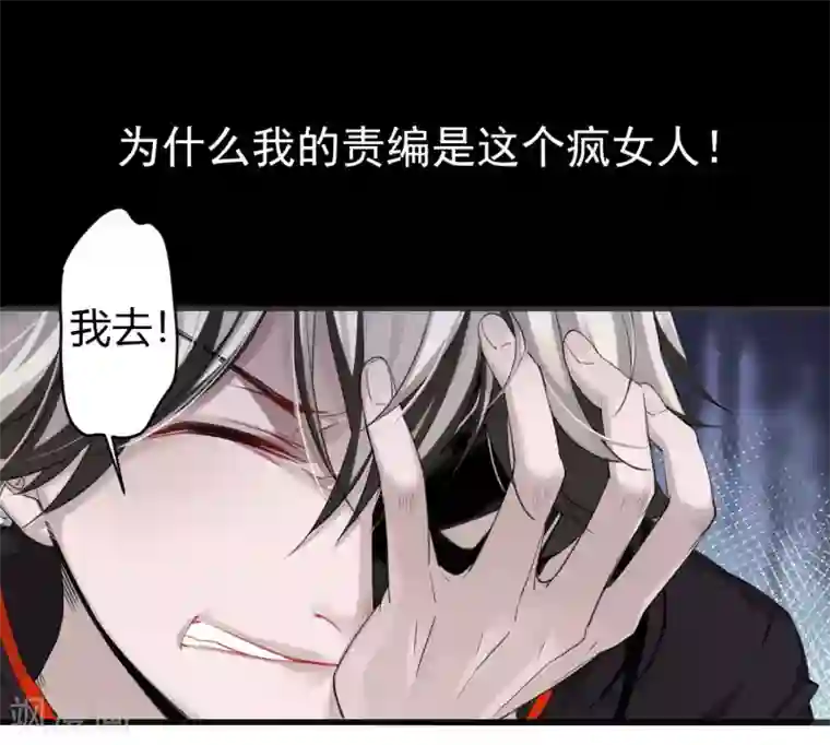 罪兽之绊第1话 罪兽1
