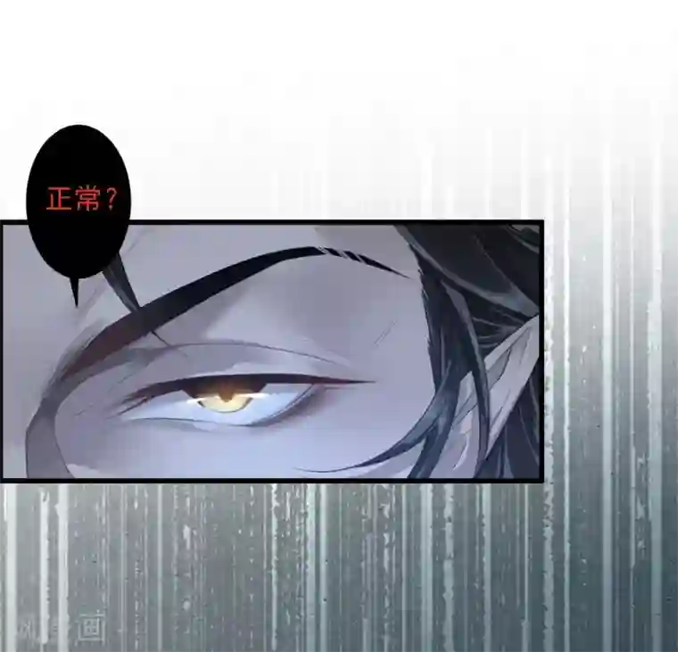 罪兽之绊第2话 罪兽2