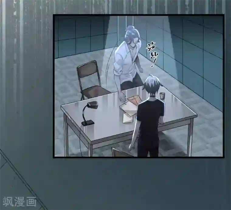 罪兽之绊第2话 罪兽2