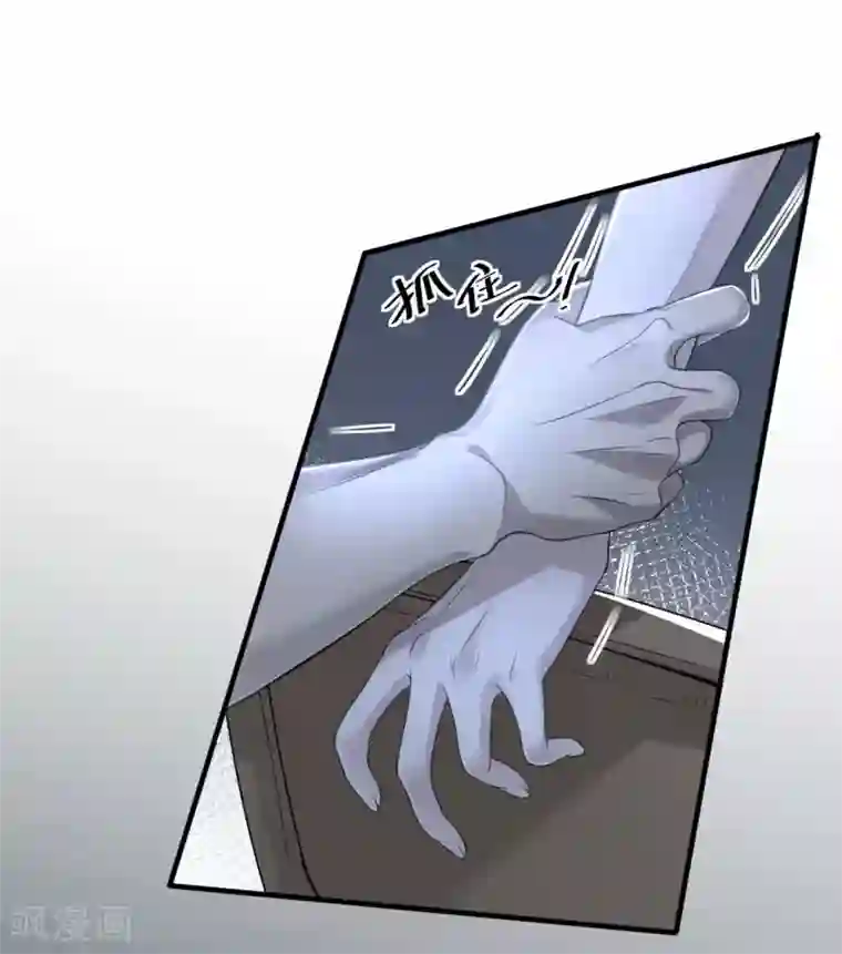 罪兽之绊第2话 罪兽2