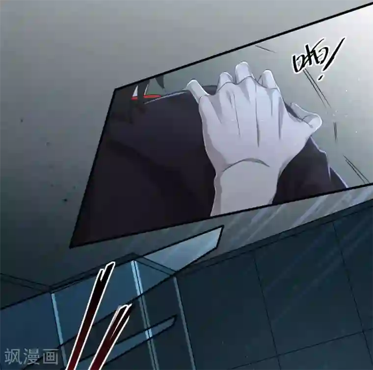 罪兽之绊第2话 罪兽2