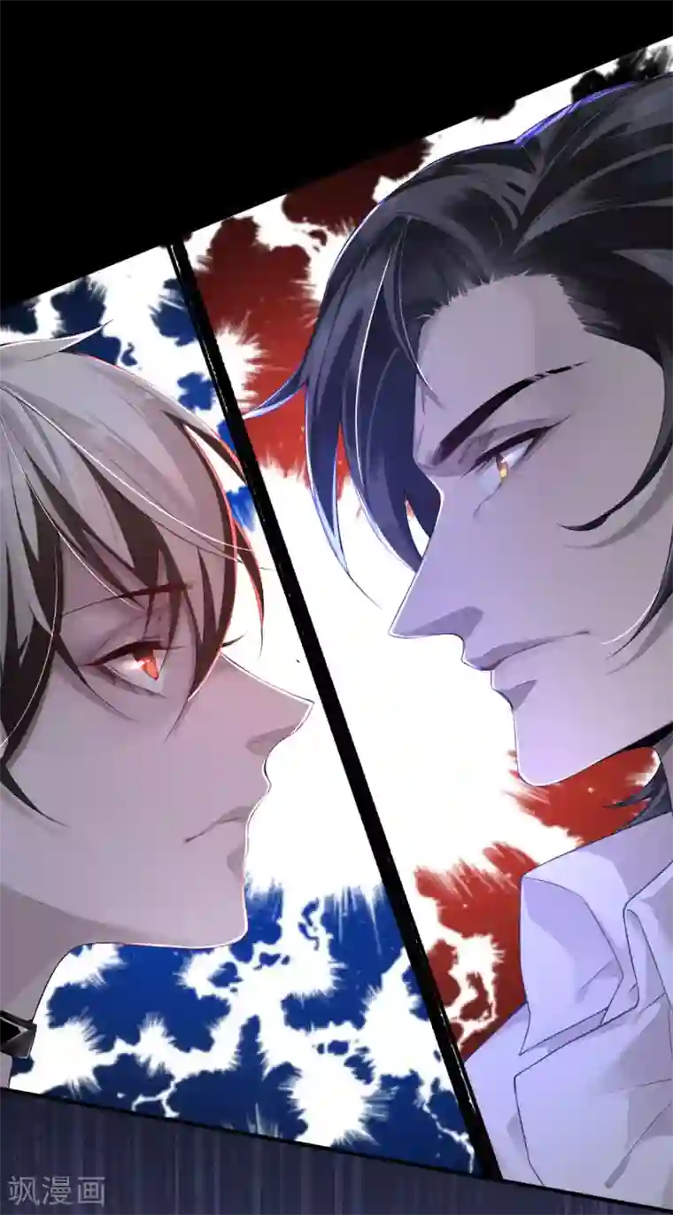 罪兽之绊第2话 罪兽2