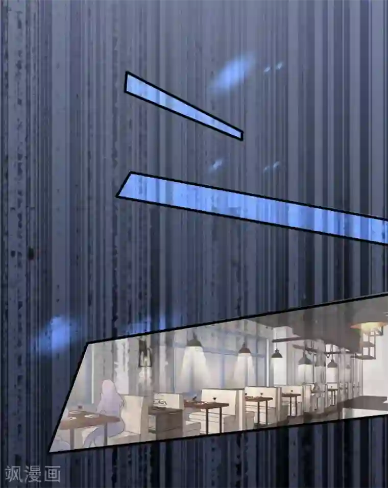 罪兽之绊第3话 罪兽3