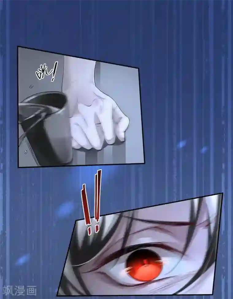 罪兽之绊第3话 罪兽3