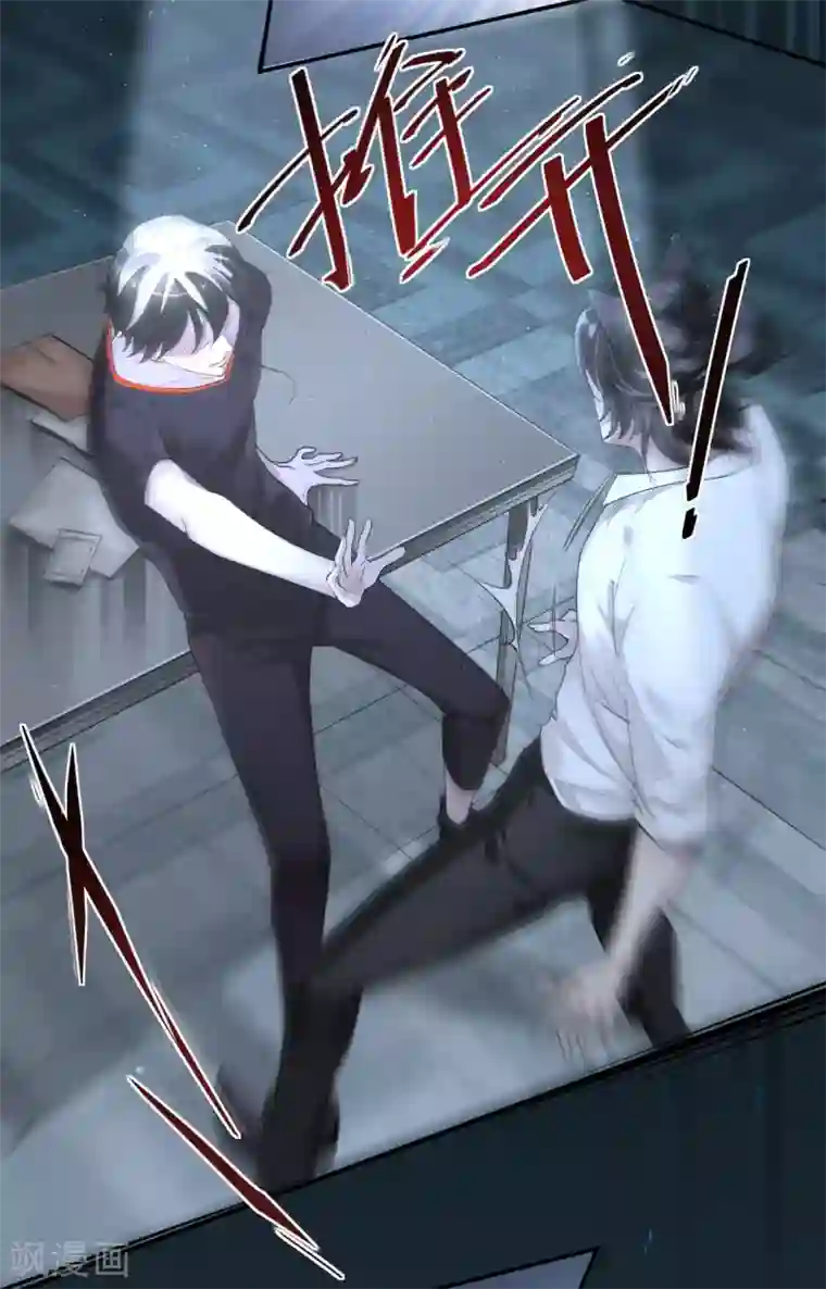 罪兽之绊第3话 罪兽3