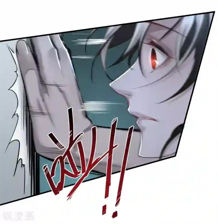 罪兽之绊第3话 罪兽3