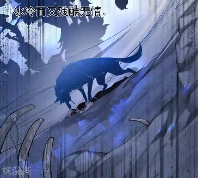 罪兽之绊第3话 罪兽3