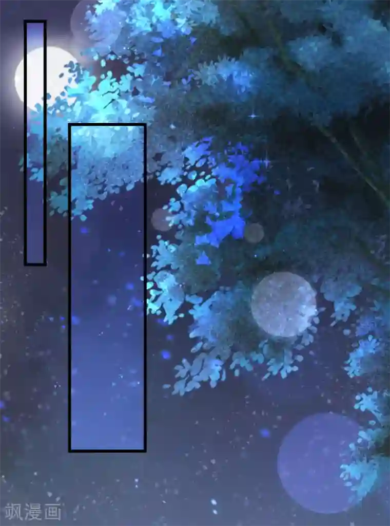 罪兽之绊第4话 罪兽4