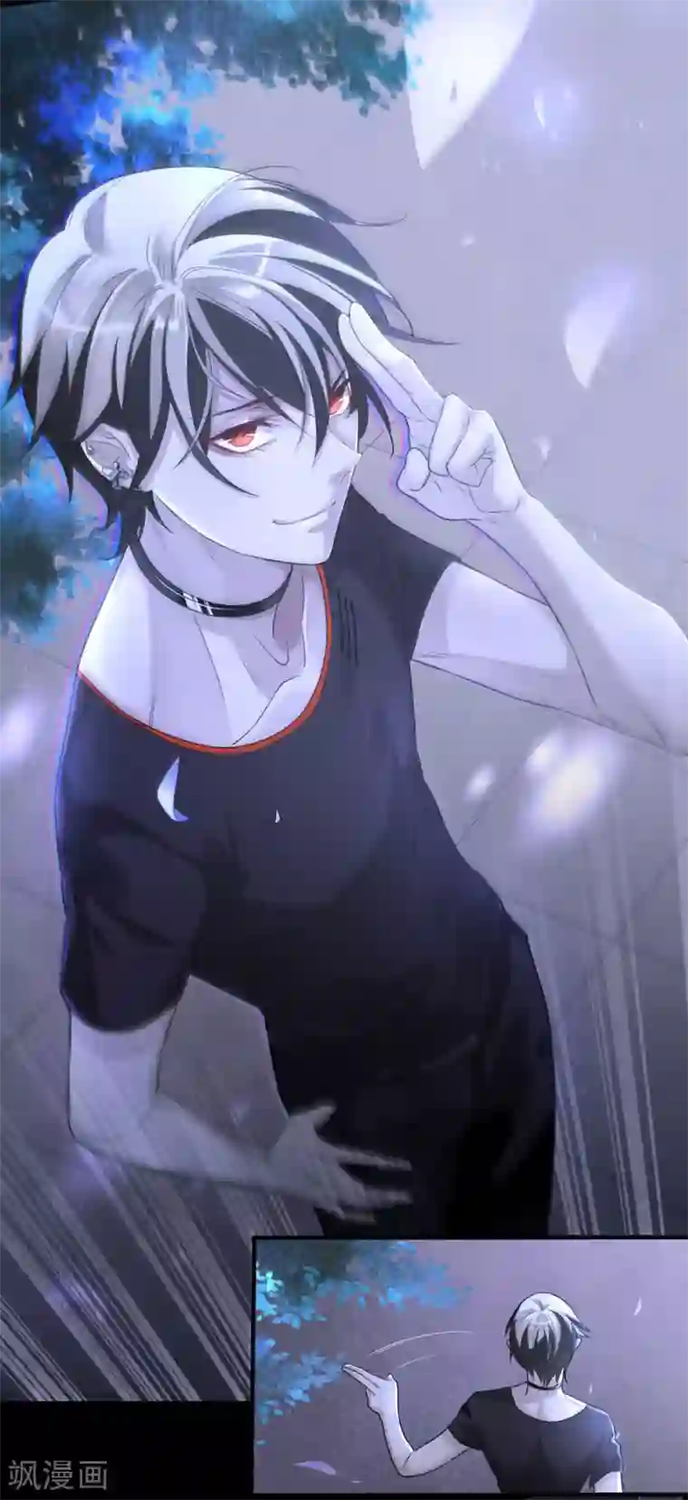 罪兽之绊第4话 罪兽4