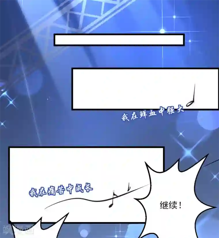 罪兽之绊第4话 罪兽4