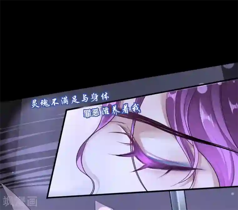 罪兽之绊第4话 罪兽4