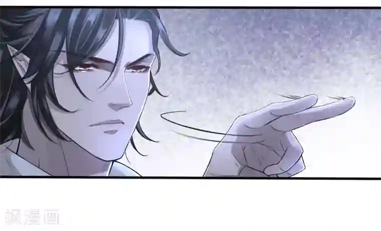 罪兽之绊第4话 罪兽4