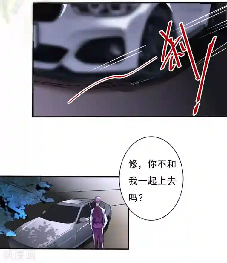 罪兽之绊第5话 罪兽5