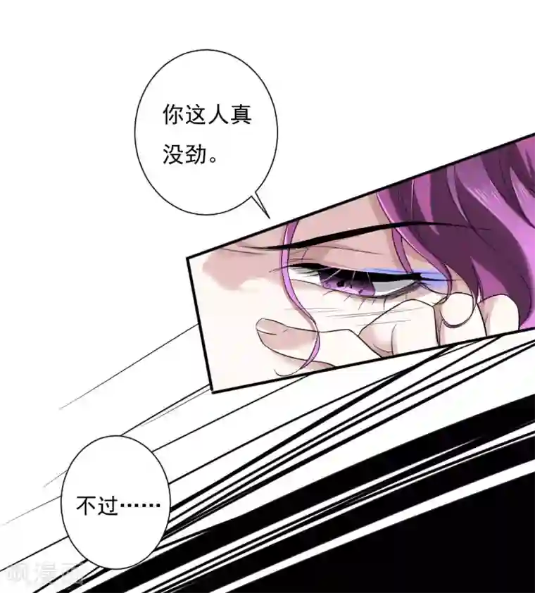 罪兽之绊第5话 罪兽5