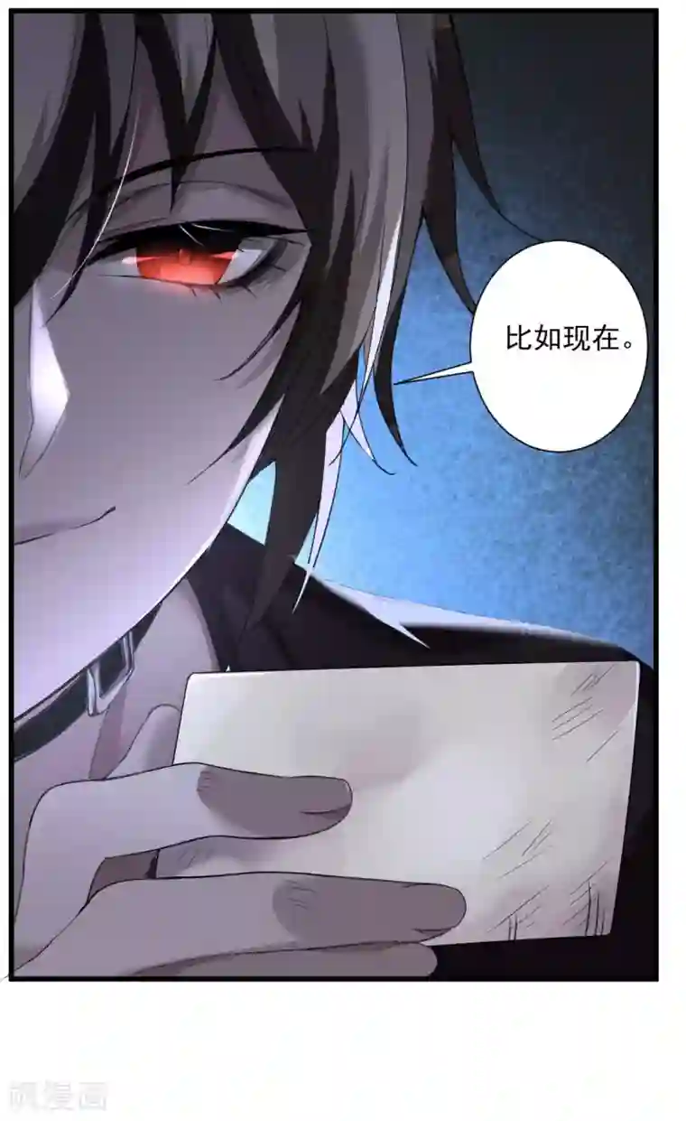 罪兽之绊第5话 罪兽5