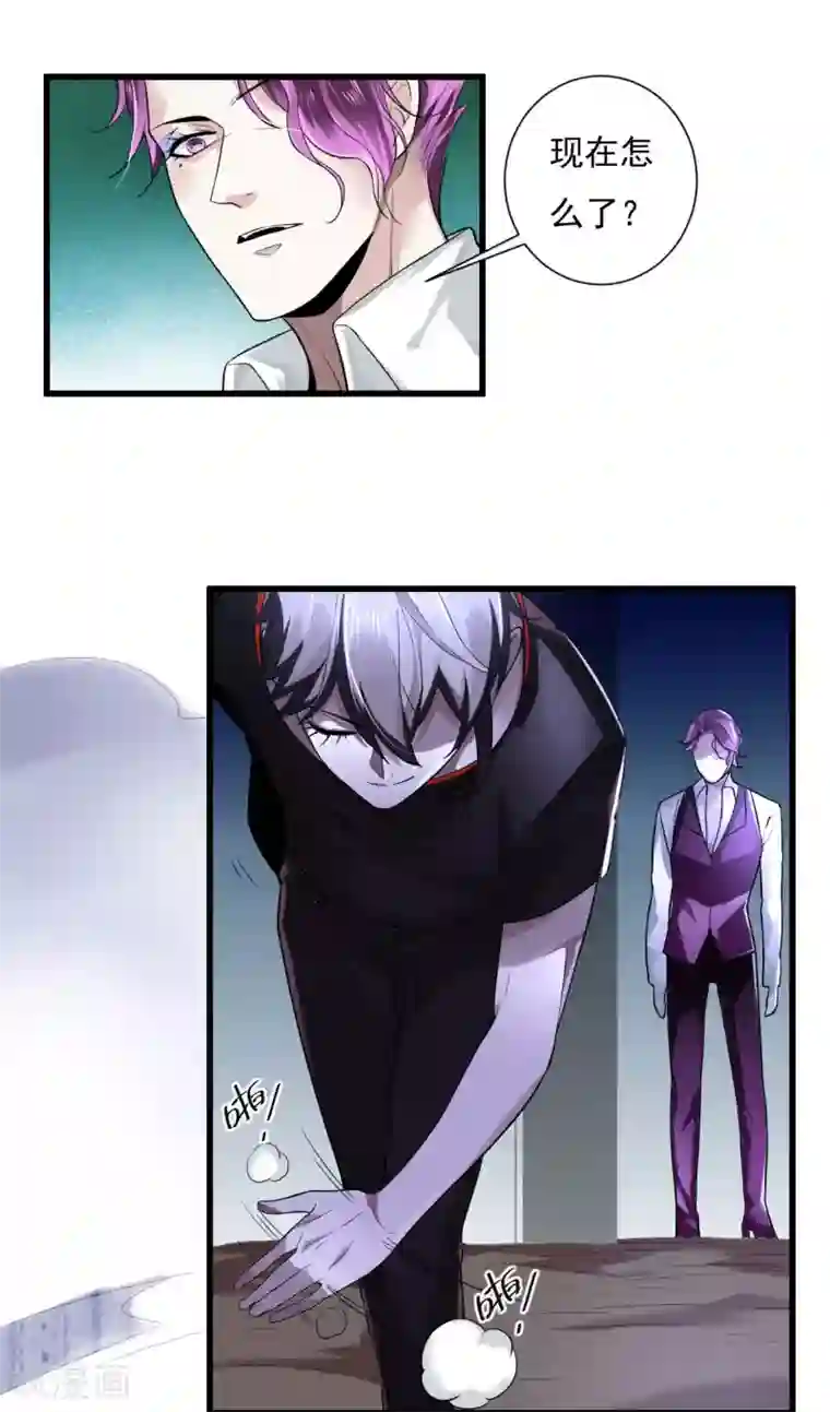 罪兽之绊第5话 罪兽5