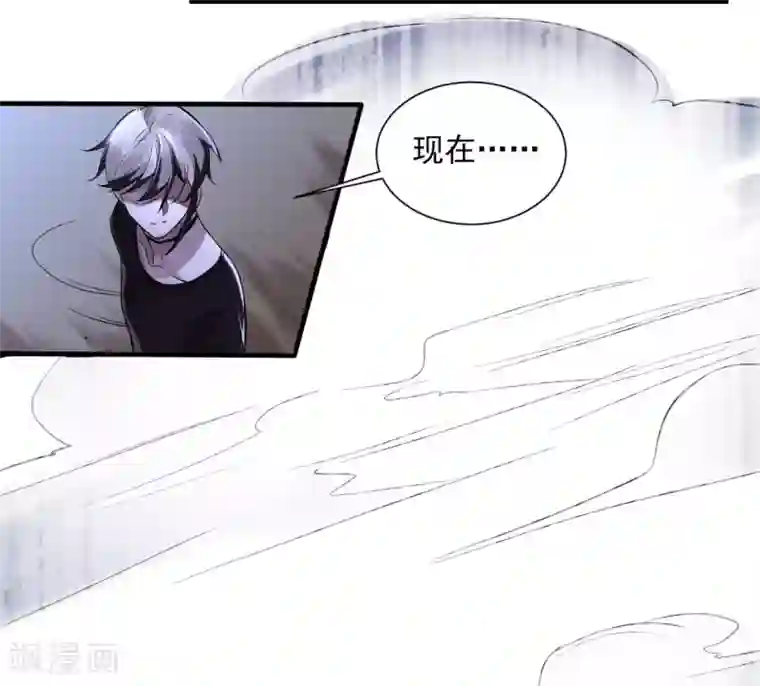 罪兽之绊第5话 罪兽5