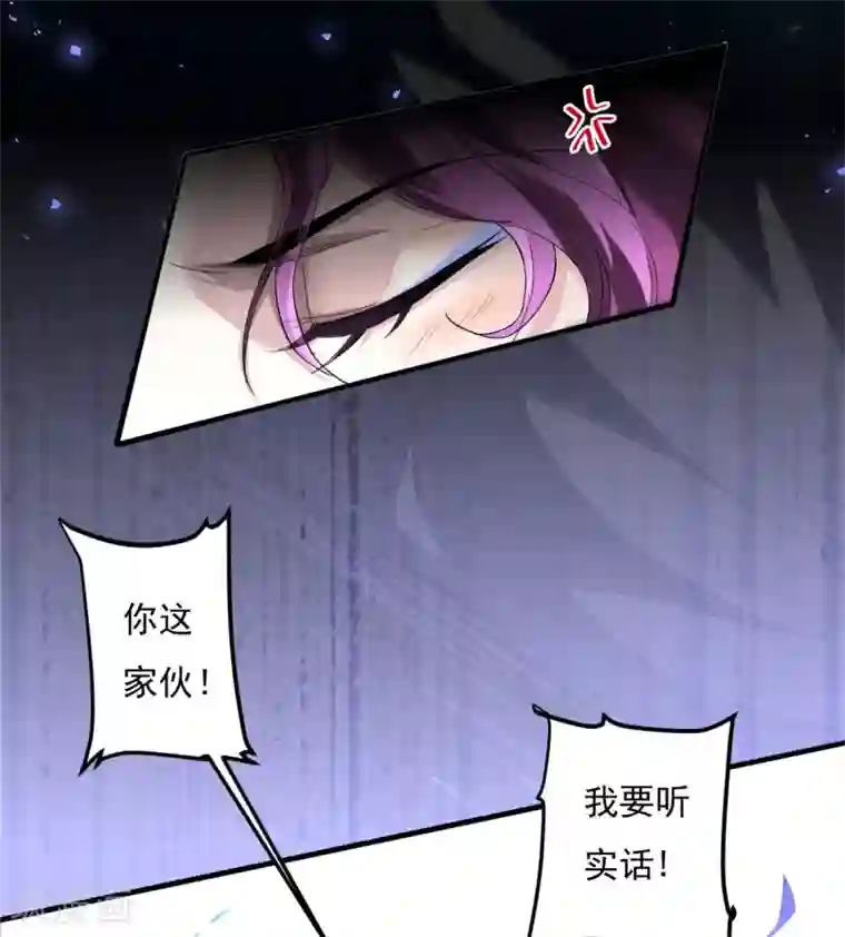 罪兽之绊第5话 罪兽5