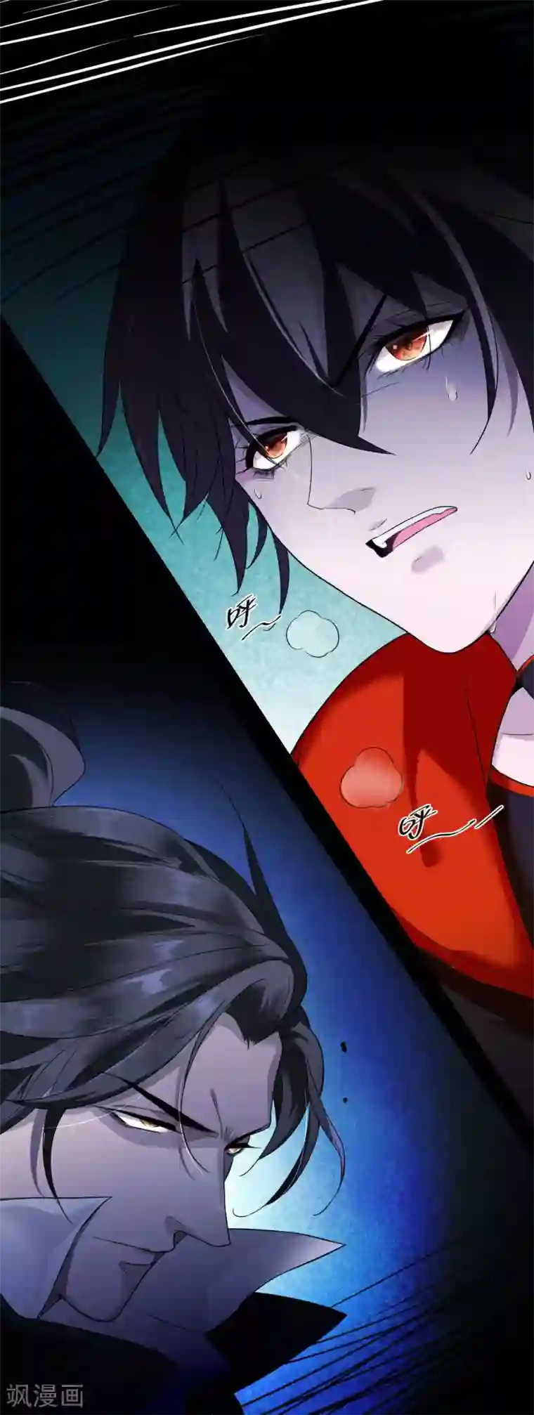 罪兽之绊第6话 罪兽6