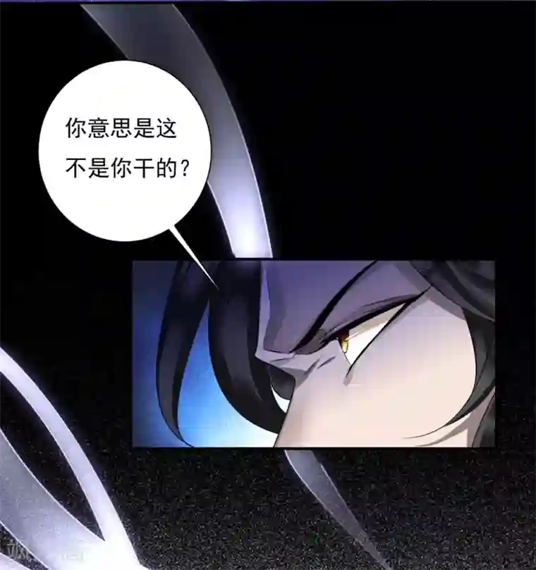 罪兽之绊第6话 罪兽6