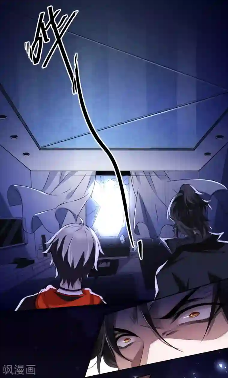 罪兽之绊第6话 罪兽6