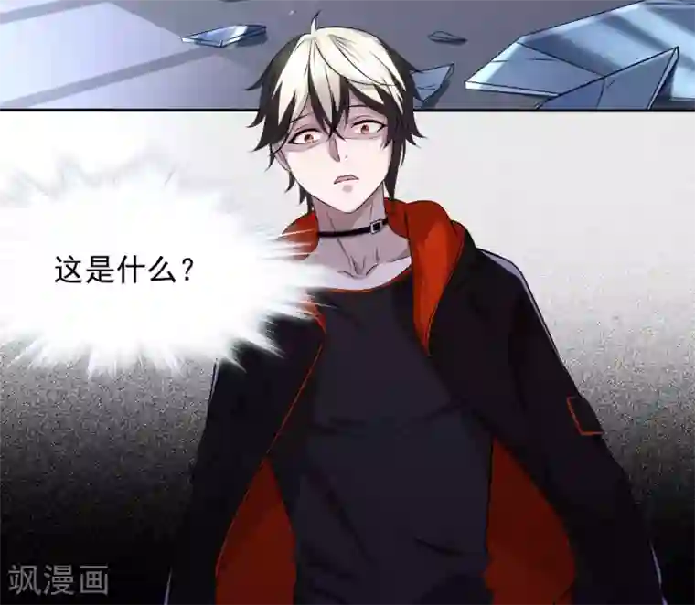 罪兽之绊第6话 罪兽6