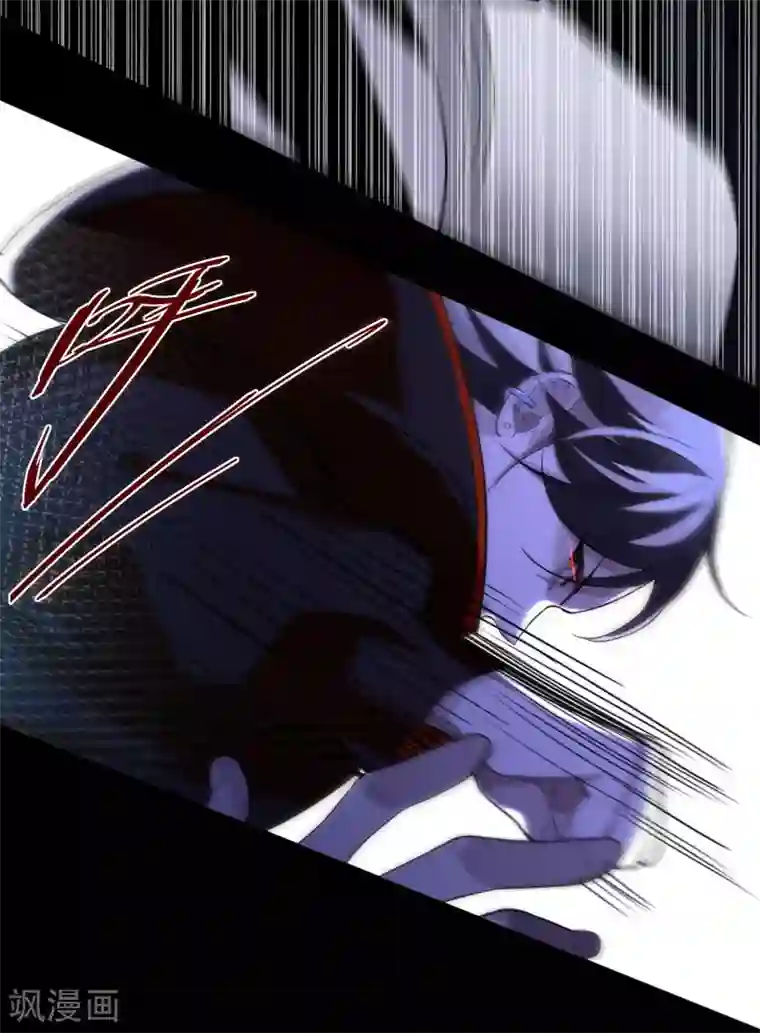 罪兽之绊第6话 罪兽6