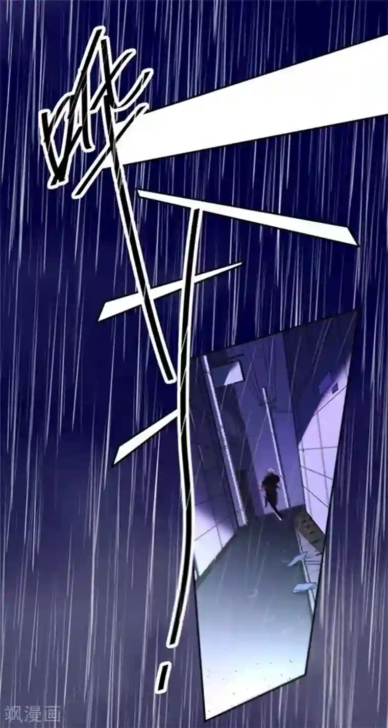 罪兽之绊第7话 罪兽7