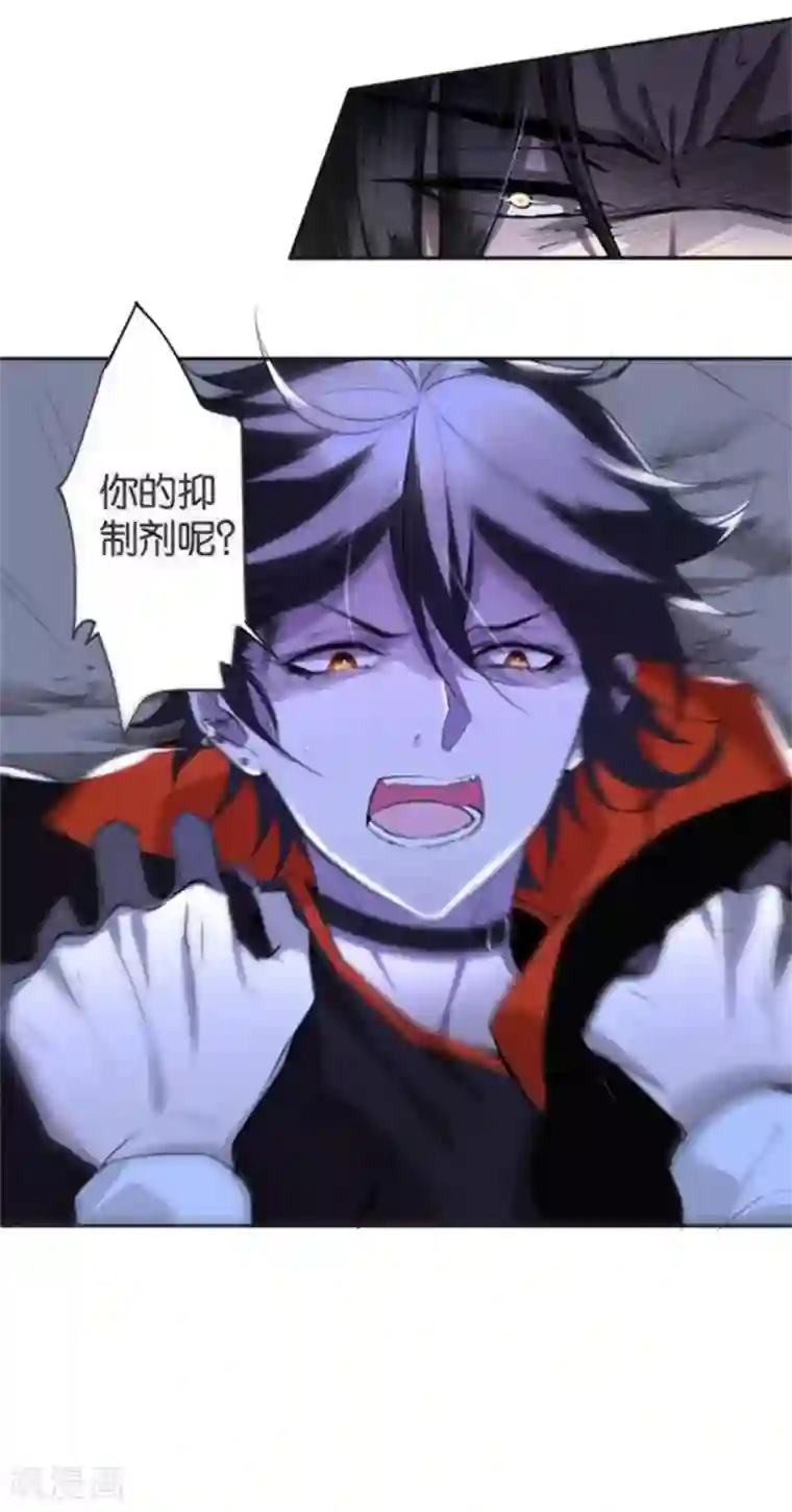 罪兽之绊第7话 罪兽7