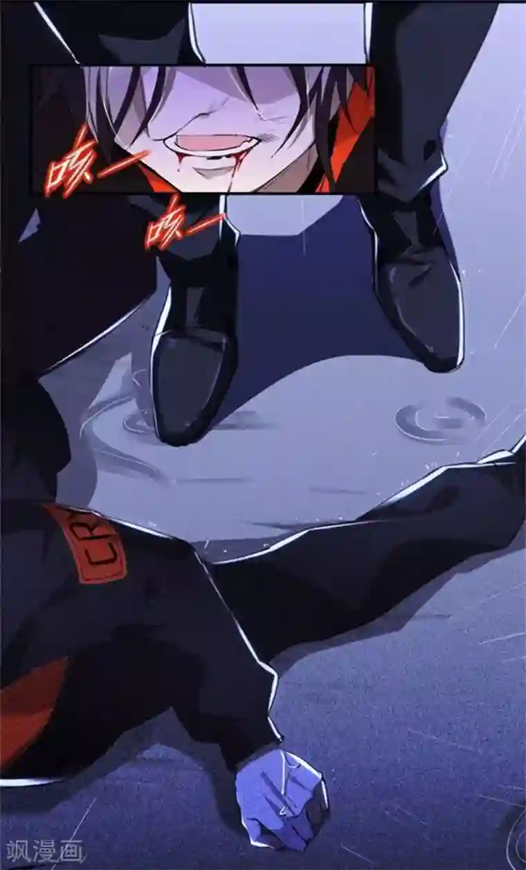 罪兽之绊第7话 罪兽7