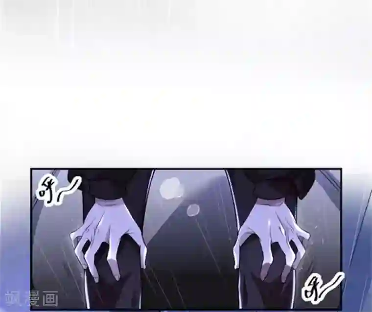 一开始就上王熙凤第7话 罪兽7