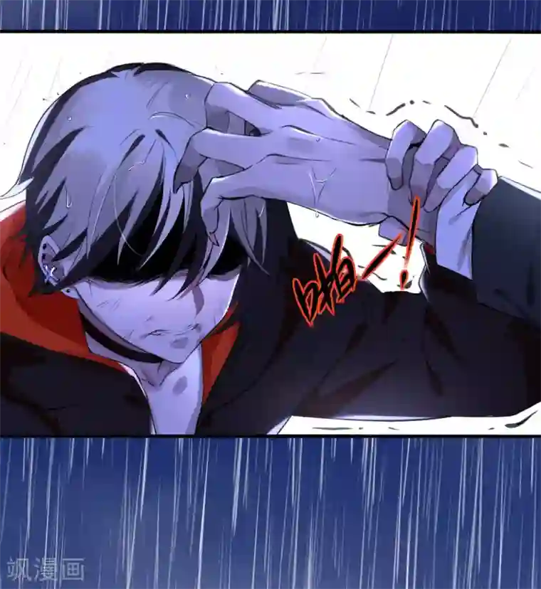 罪兽之绊第8话 罪兽8