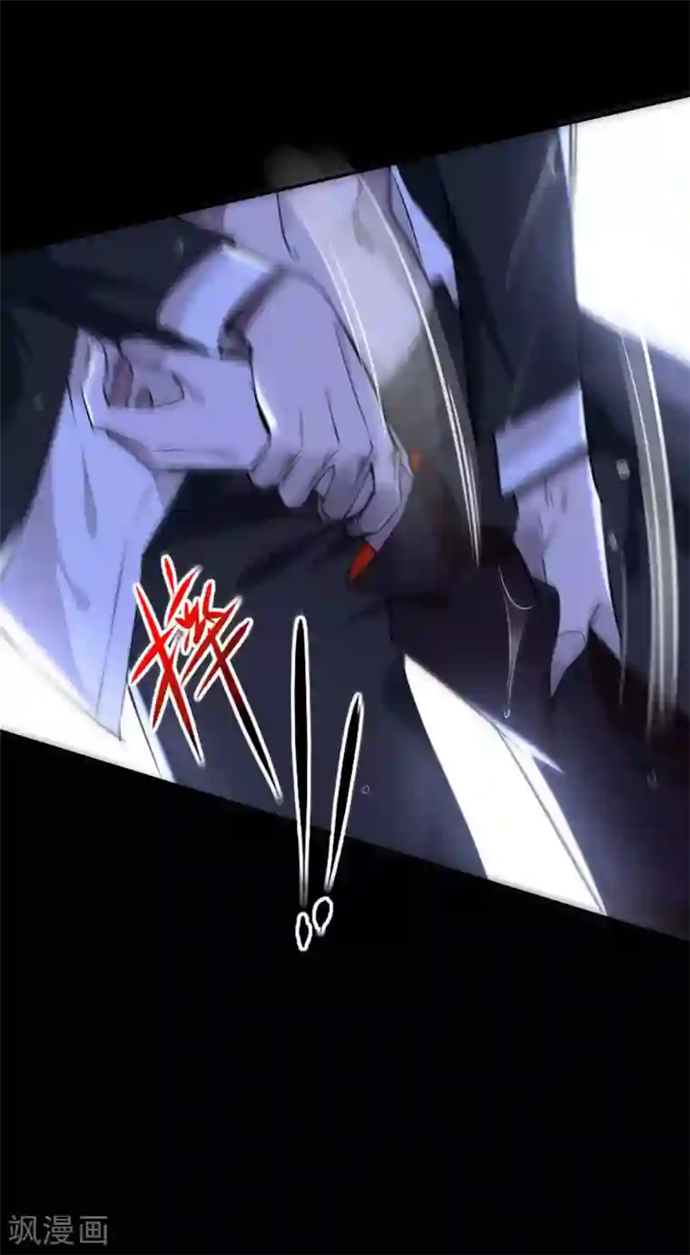 罪兽之绊第8话 罪兽8