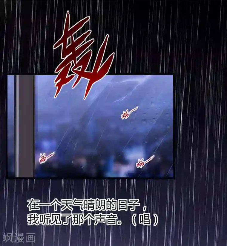 罪兽之绊第9话 罪兽9