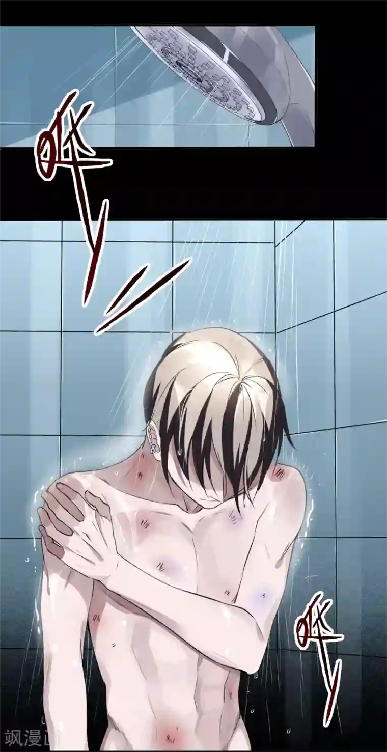 罪兽之绊第9话 罪兽9