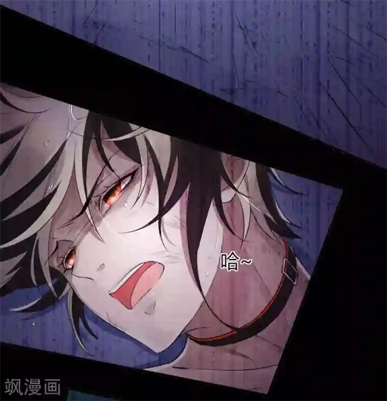 罪兽之绊第9话 罪兽9