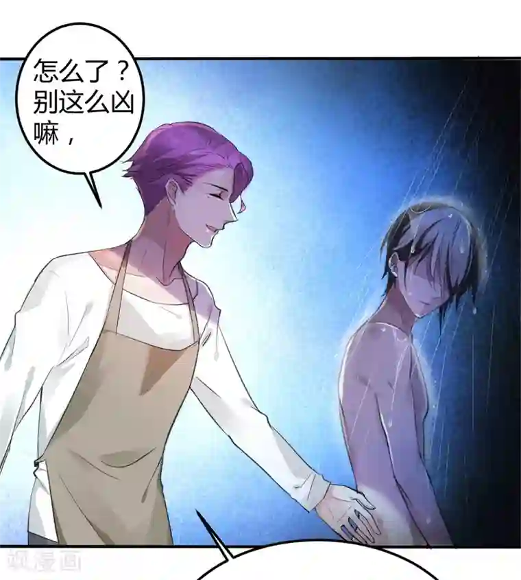 罪兽之绊第9话 罪兽9