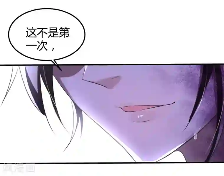 罪兽之绊第9话 罪兽9