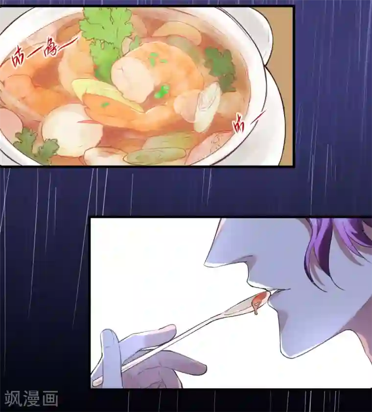 罪兽之绊第9话 罪兽9