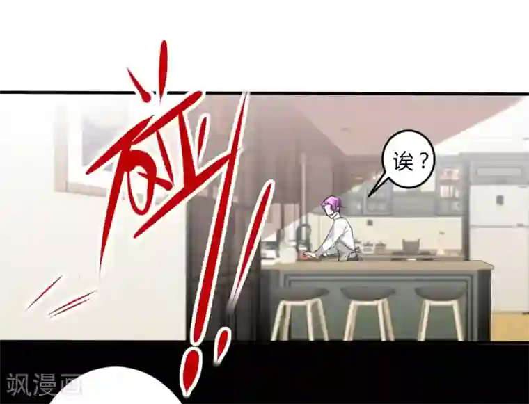 罪兽之绊第9话 罪兽9