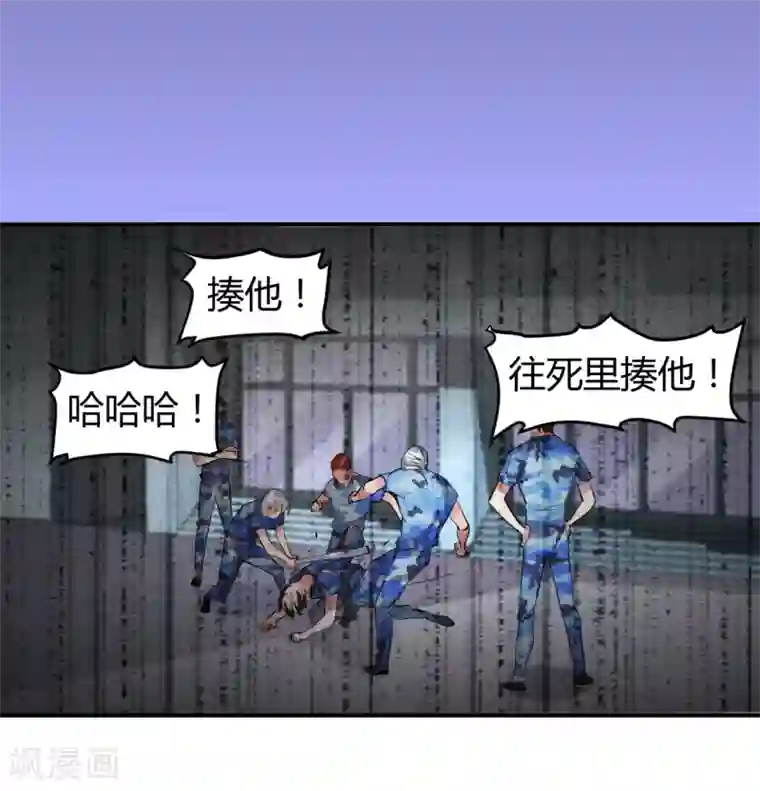 罪兽之绊第10话 罪兽10