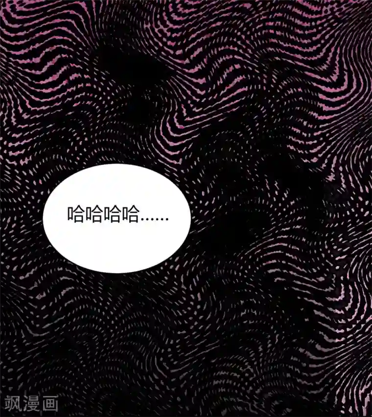 罪兽之绊第10话 罪兽10