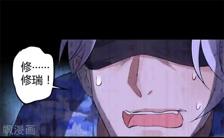 罪兽之绊第10话 罪兽10